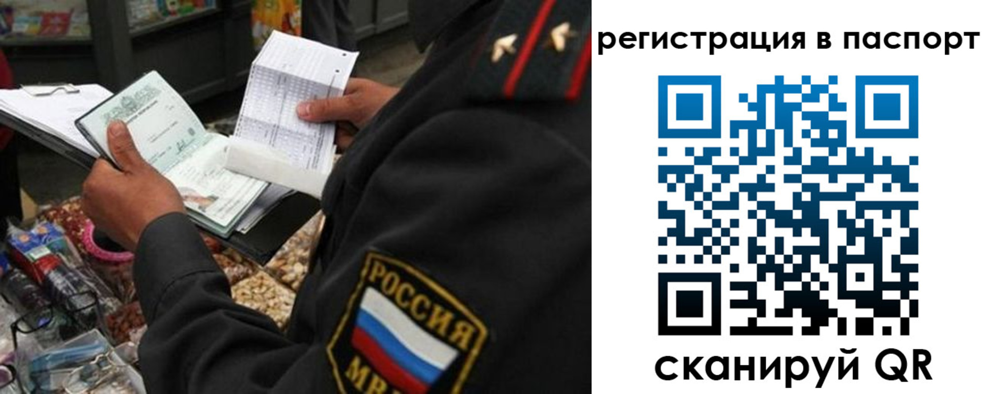 прописка в квартире в Кунгуре