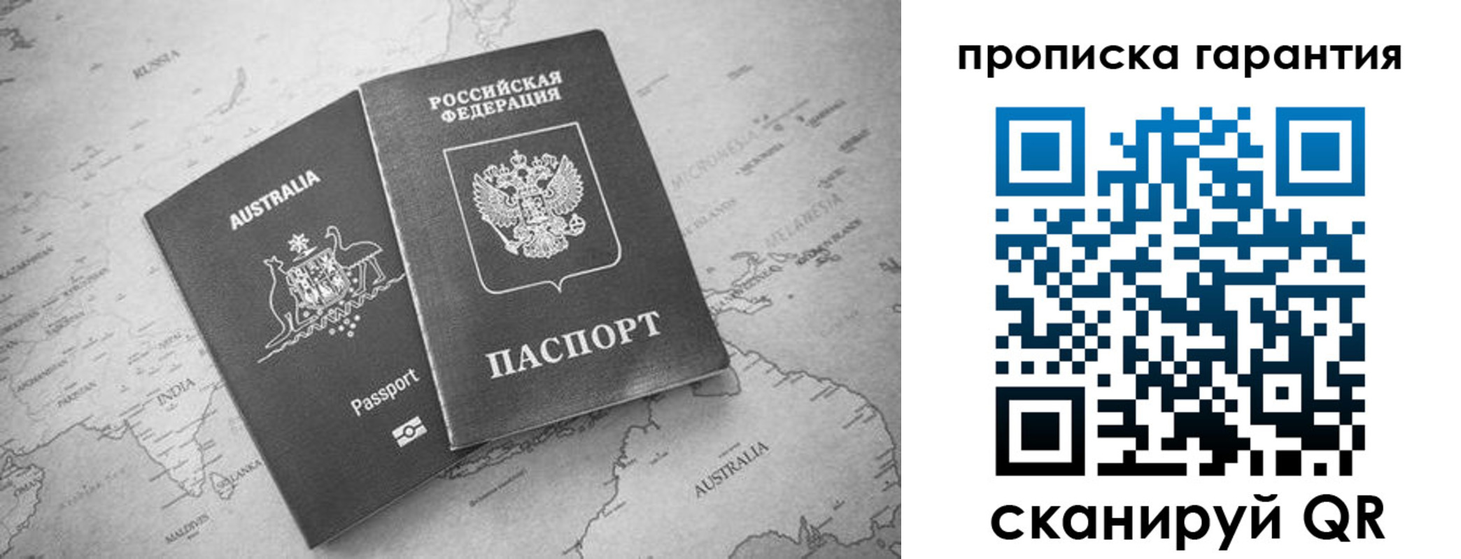 прописка иностранных граждан в Кунгуре