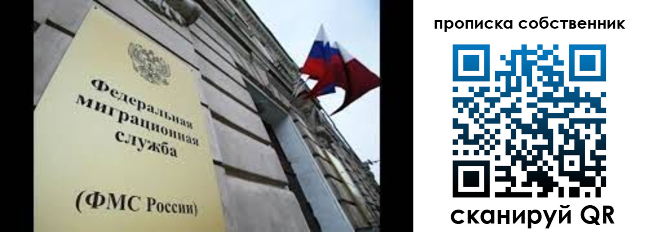 прописка гарантия в Кунгуре