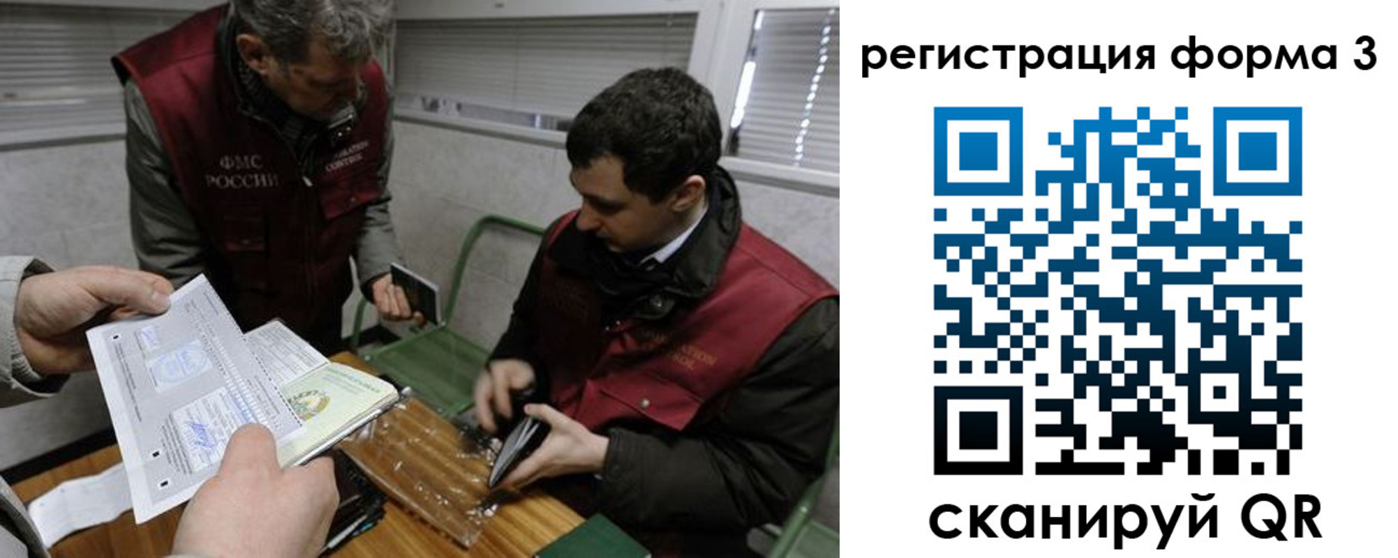 временная регистрация гарантия в Кунгуре